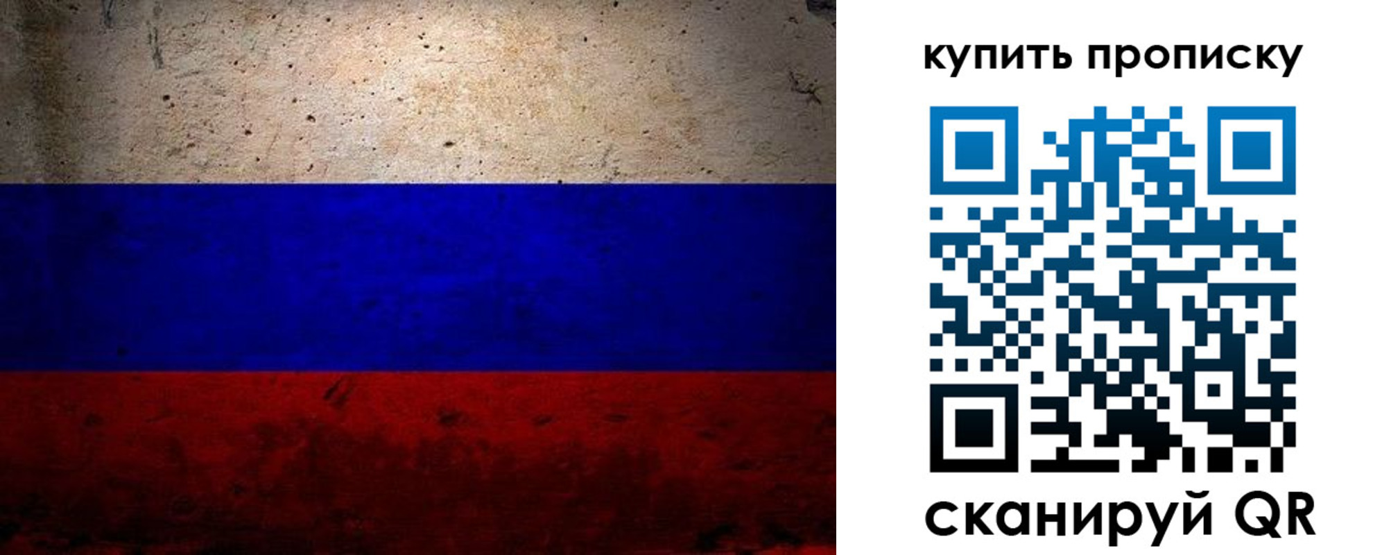 регистрация в Отрадном