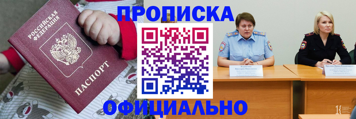 форма 3 в Отрадном